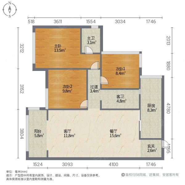 金江国际3室2厅2卫99㎡南北56万