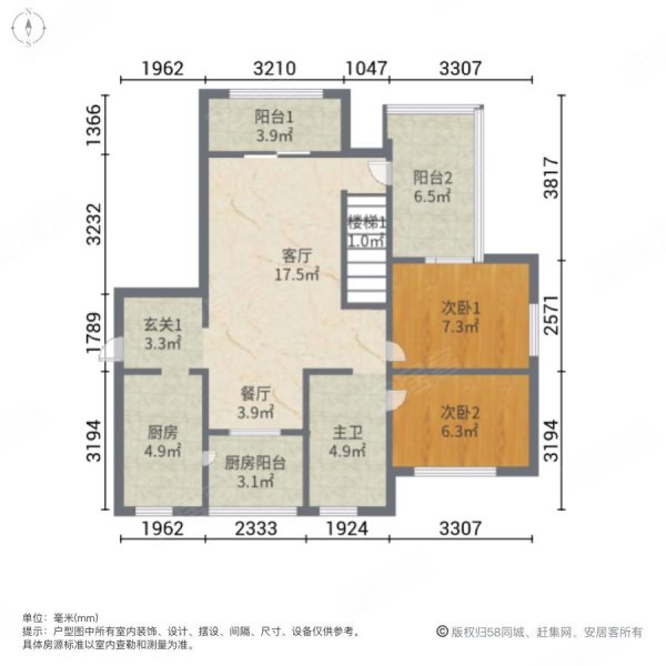 西郊半岛名苑5室2厅3卫203.67㎡南北850万