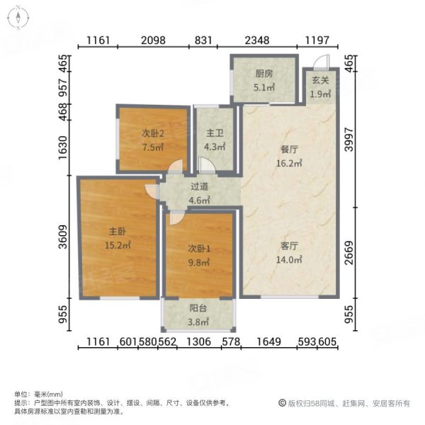 汤阴国际御景城户型图图片