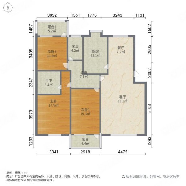 灯台花苑3室2厅2卫140㎡南北68.5万