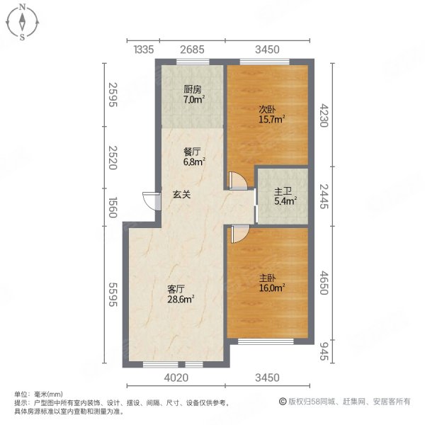 绿地新里中央公馆C区2室2厅1卫87.11㎡南北75万