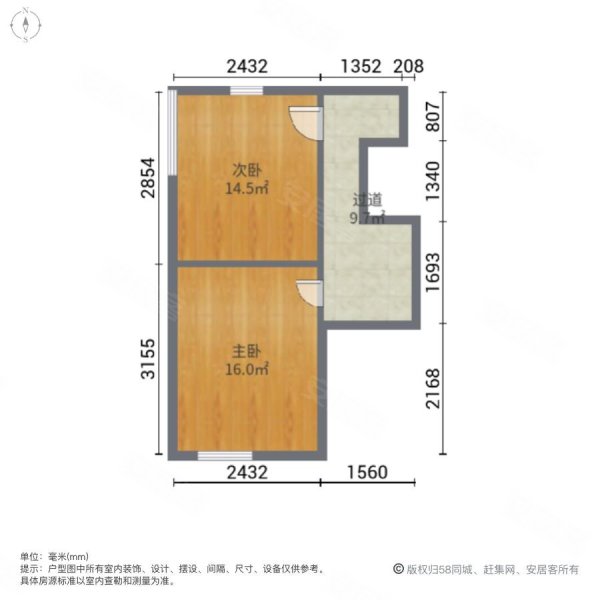 绿地空港国际中心2室1厅1卫45.83㎡南北60万