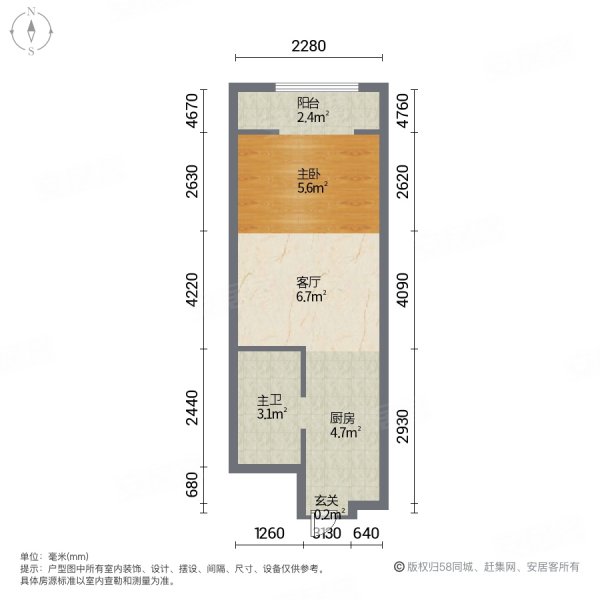 保利天玺(商住楼)1室1厅1卫37.33㎡东24.8万