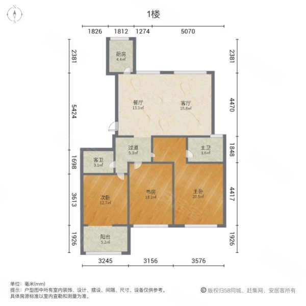 中央学府(C区)3室2厅2卫129㎡南89万