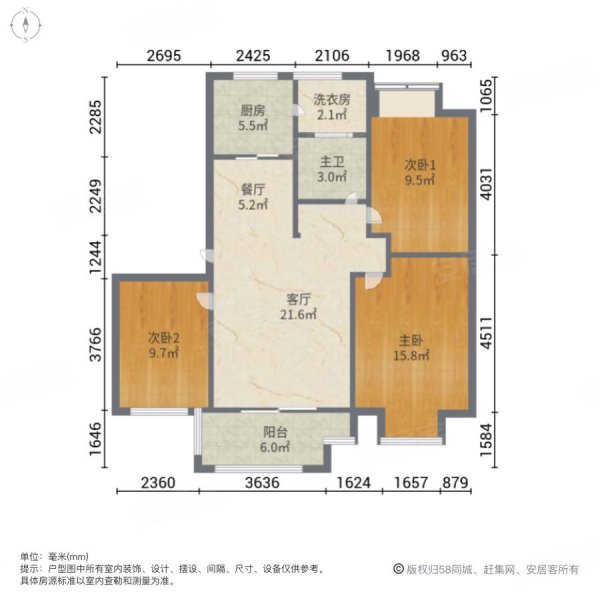 伟星城(四五期)3室2厅1卫92㎡南北90万