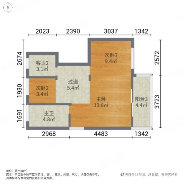 绿地海湾听海苑4室2厅3卫132.42㎡南155万