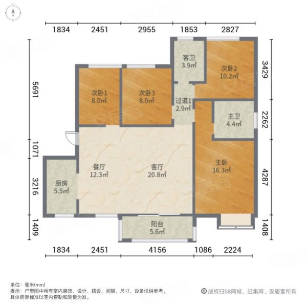 哈佛小镇4室2厅2卫133㎡南北108万