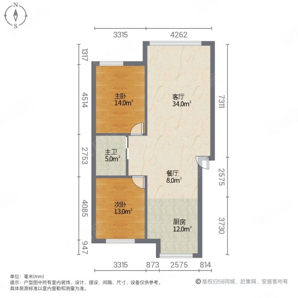 金钻第一城2室2厅1卫96㎡南北57万