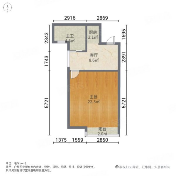 城市先锋1室1厅1卫45㎡南北50万