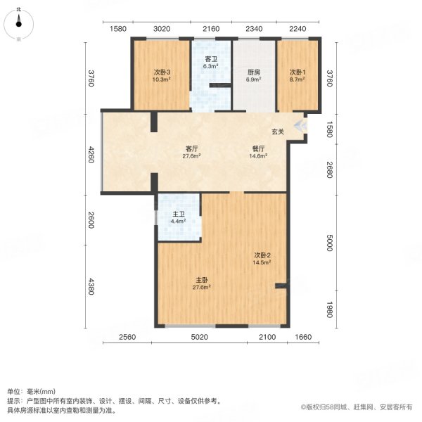 汇金新城(张家港)4室2厅1卫134.12㎡南北178万