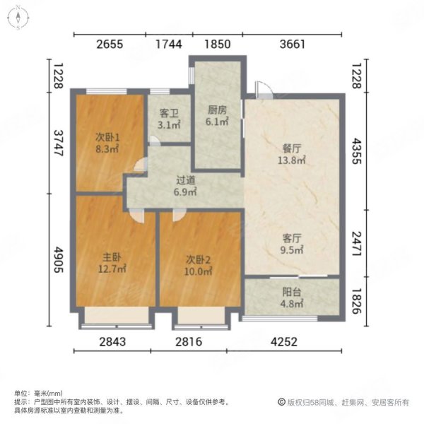 陆港绿城西安全运村子衿苑南苑3室2厅1卫103.45㎡南235万