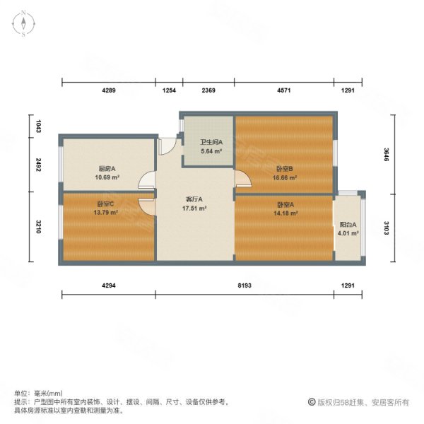 华富园3室1厅1卫86.92㎡南北199万