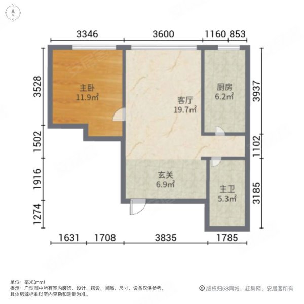 万方景轩1室1厅1卫58.79㎡西北558万