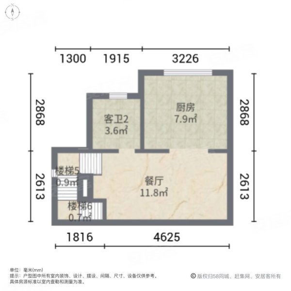 金兰雅墅4室3厅4卫223.55㎡南北1450万