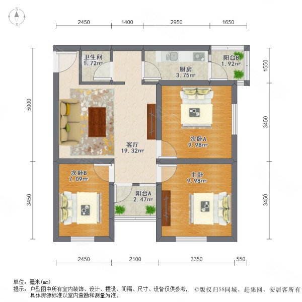 望园东里3室1厅1卫99.57㎡东南499万