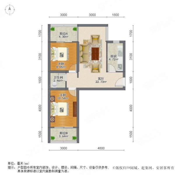 汉飞又一城2室2厅1卫76.7㎡南北238万