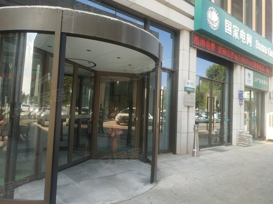 海湾天泰金融广场