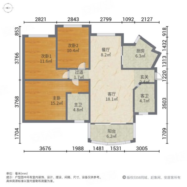 四季华庭一期3室2厅2卫124㎡南北150万