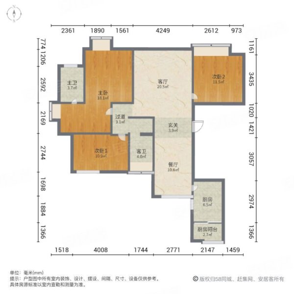 阳光城丽兹公馆3室2厅2卫128.51㎡南北140万