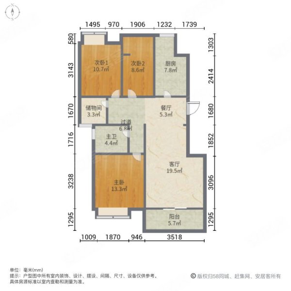 武夷名仕园 楼层好 商品住宅 装修好 有电梯 小三房 小区新