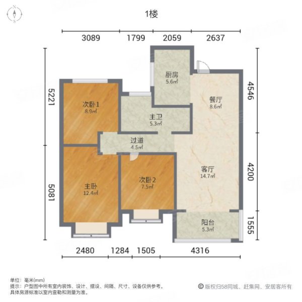 泰森铂悦公馆3室2厅1卫98.34㎡南北68万