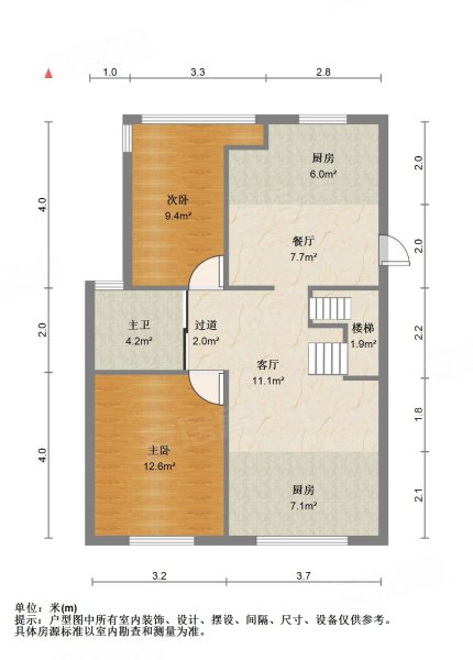 银河湾紫苑4室2厅2卫169.64㎡南北300万