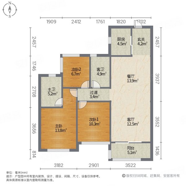 保利天汇3室2厅2卫87.41㎡南370万