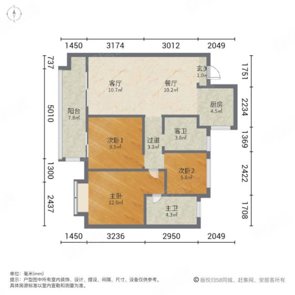 中梁天樾3室2厅2卫106.58㎡南北73万