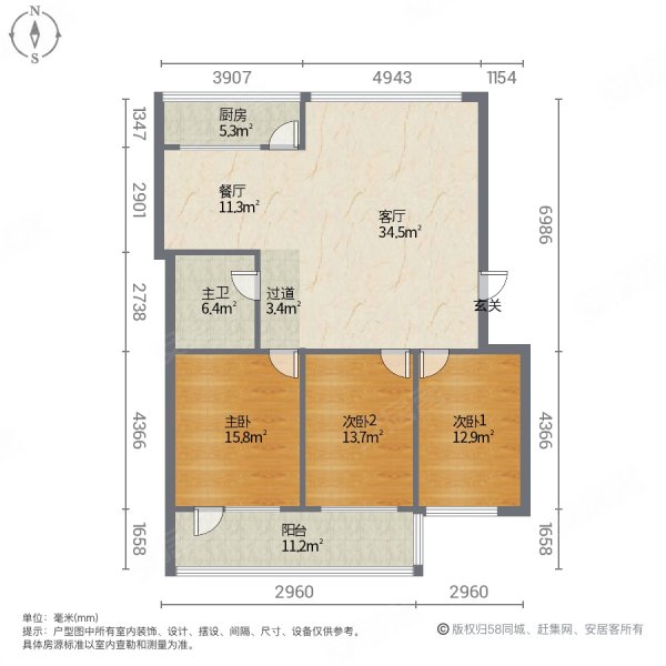 裕警苑3室2厅1卫120㎡南北80万