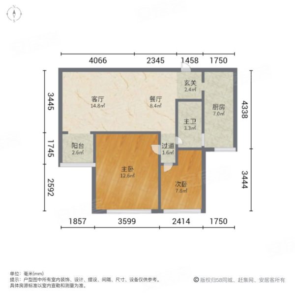 众成欣园2室2厅1卫86㎡南45万