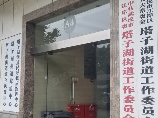 江岸科技创业中心