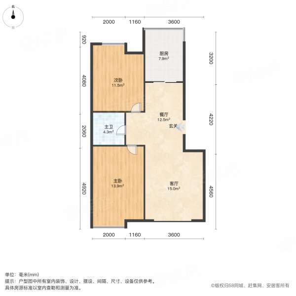 福安城2室2厅1卫97㎡南北42万