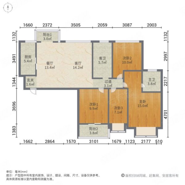 天城一品东区 精装修四室两厅两卫 户型好 装修好 可以贷款