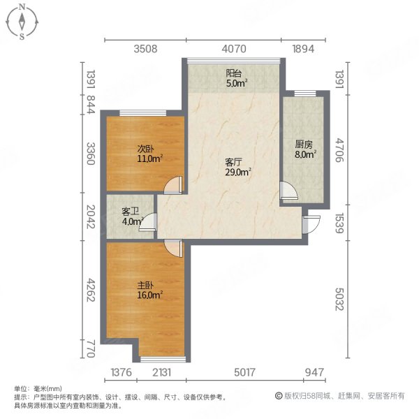 海涛新都(A区)2室1厅1卫86㎡南北25.8万