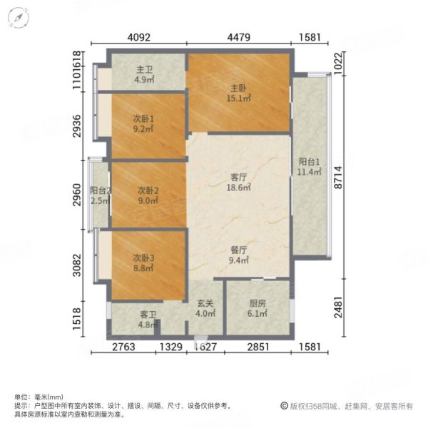 御江南国际社区4室2厅2卫114㎡南57万