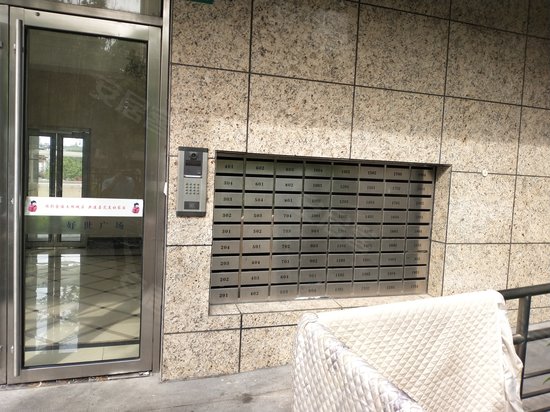 好世广场天马晶座