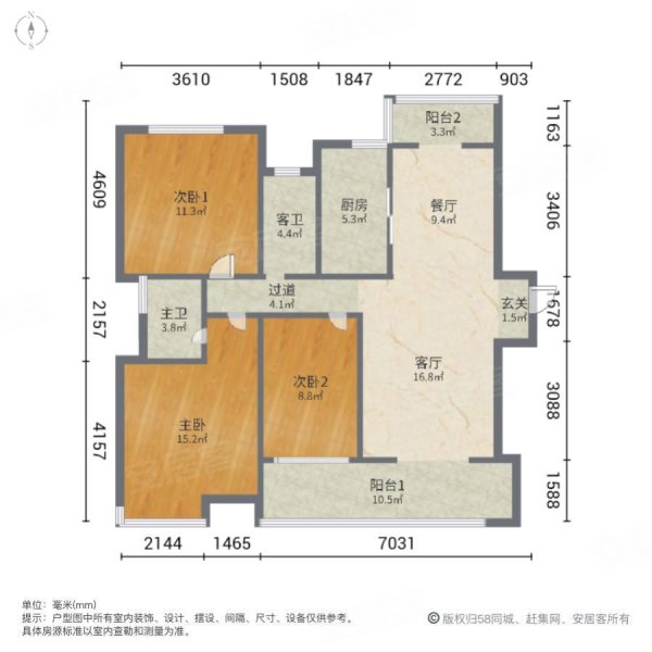 佳惠怀熙府3室2厅2卫135㎡南北49.8万