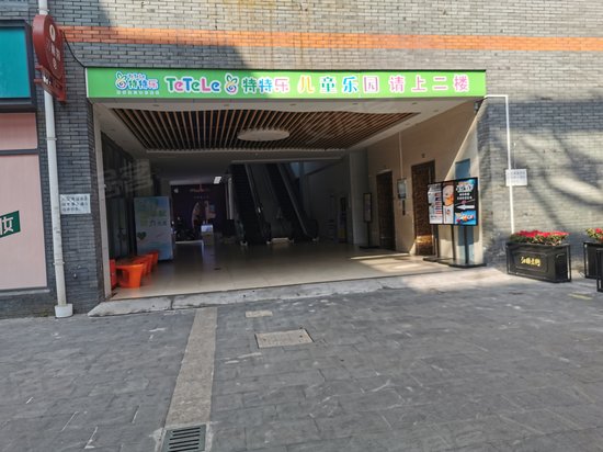 江桥老街(办公)