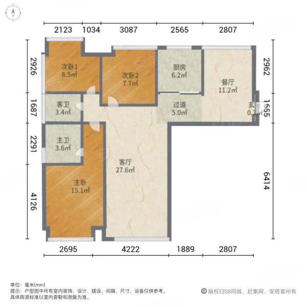 百隆东方城3室2厅2卫106.74㎡南北68万