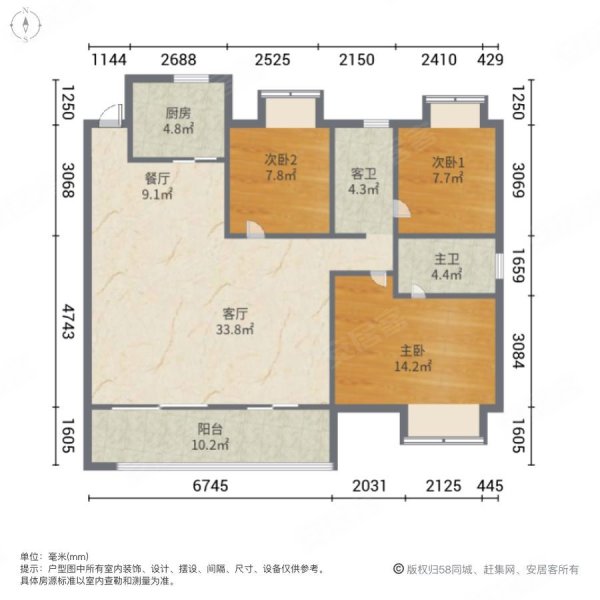 光谷三路 奥山府140平精装带车位 房东诚意急售!