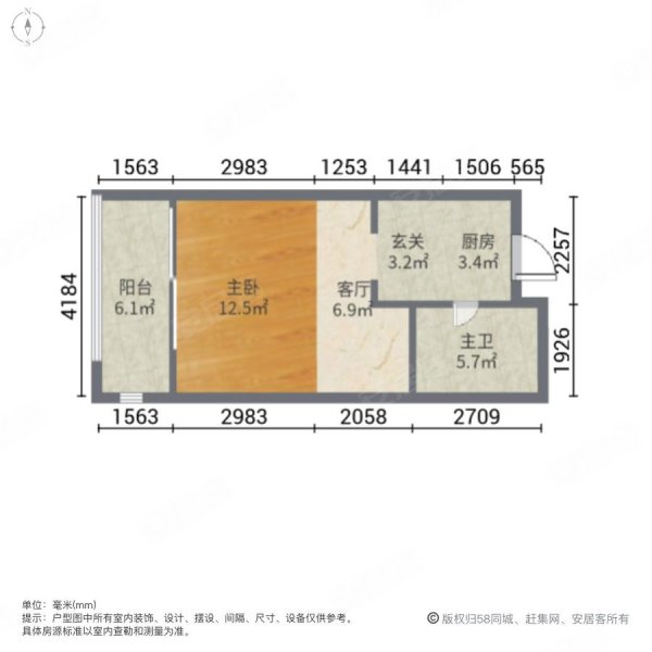 恒大帝景(商住楼)1室1厅1卫41.13㎡南17.3万