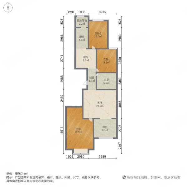 平阳景苑 出行方便 南北通透 商品房 电梯房 双卫生间