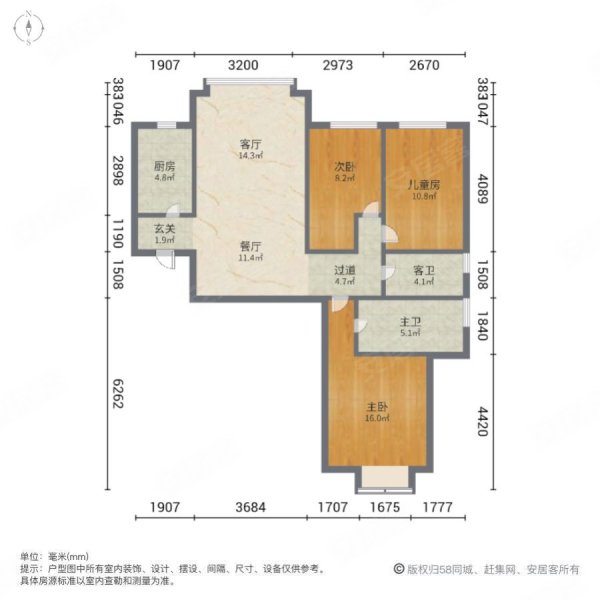 紫煜臻城煜园3室2厅2卫127.3㎡南北105万