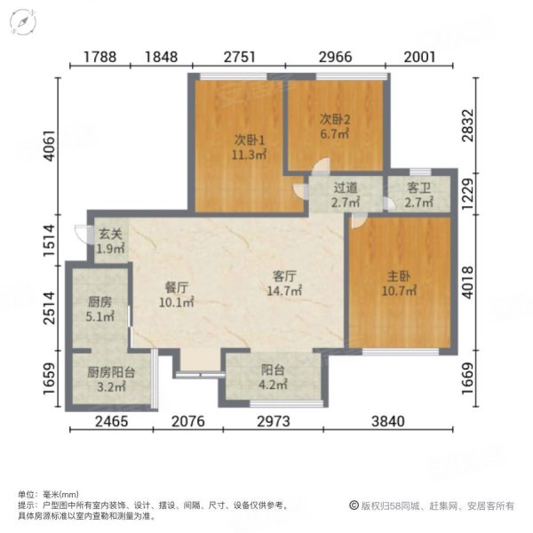 嘉通云玺3室2厅1卫90.47㎡东南72万