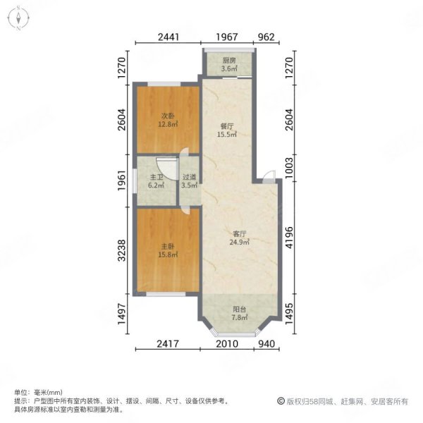 新嘉坡城2室2厅1卫111.42㎡南北79万