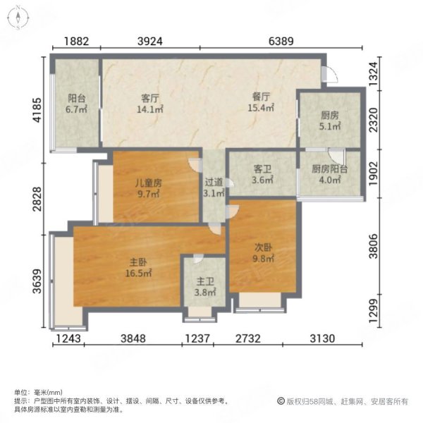 凯茵又一城(二区)3室2厅2卫117㎡南128万