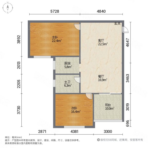 四季华庭龙城2室2厅1卫76.73㎡南北120万