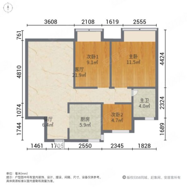 融创东方御园3室2厅1卫88.84㎡南135万