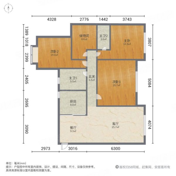 澜岸花园小区3室2厅2卫101㎡南北66.8万