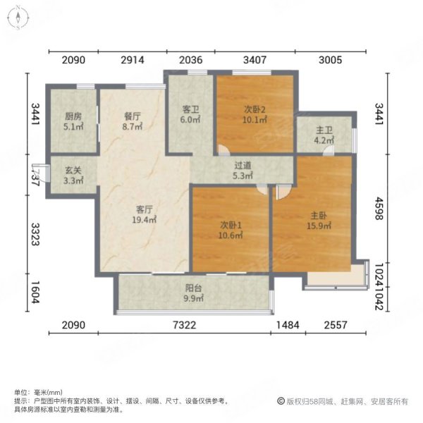 万科澜岸  一线河景  精装未住  随时可看